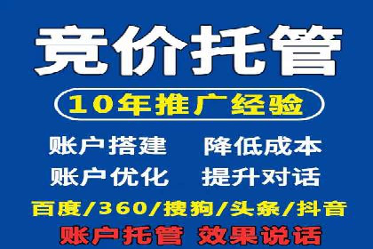 信息流广告优化实战案例