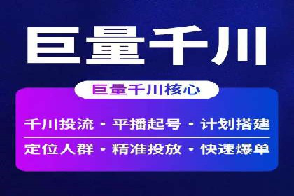 某品牌通过SEM竞价代运营公司实现品牌飞跃的历程